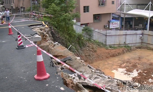 路面出現坍塌疑地基有問題