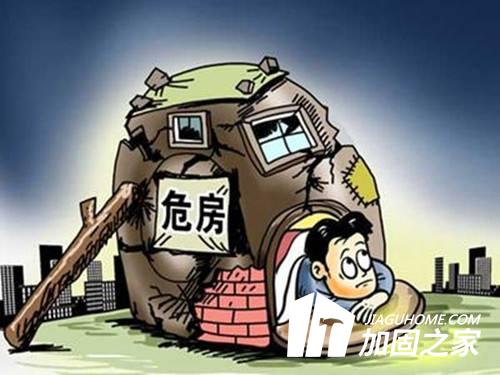 舊房想要改造或重建的需要滿足那些條件？